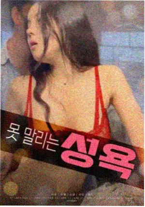 悬疑电影封面图